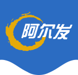 天津阿爾發(fā)保健品有限公司