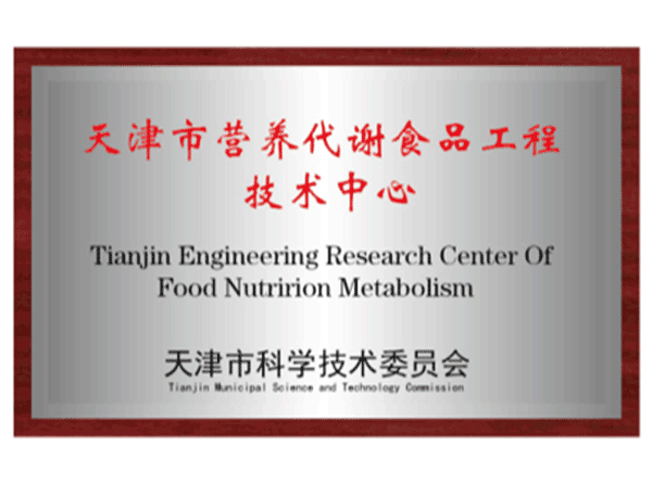 阿爾發(fā)工程中心